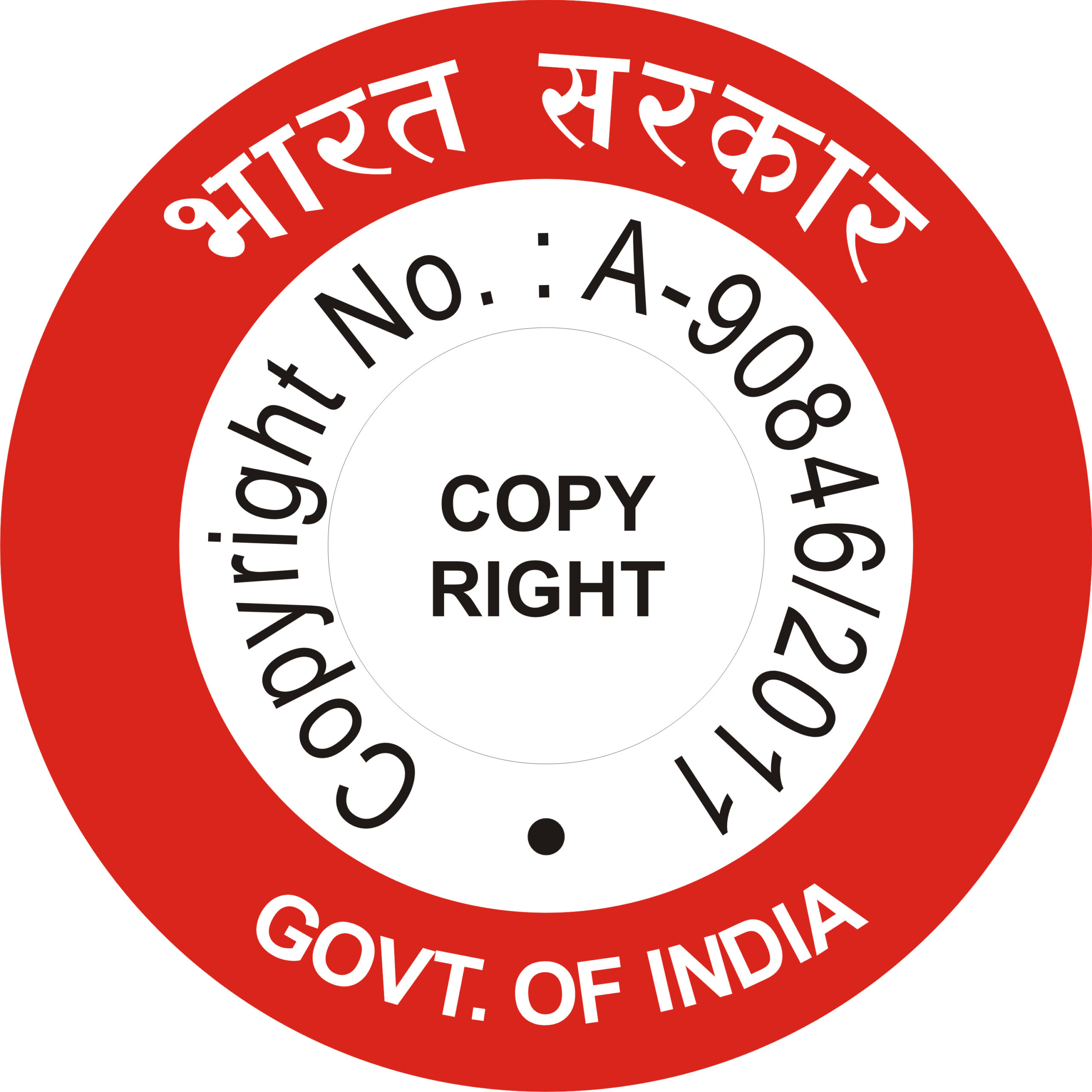 Postman Oils Copyright Registration Certification - Quality Assured Edible Oil